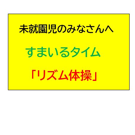 ブログイメージ